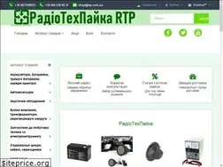 Sites similar to rtp.com.ua