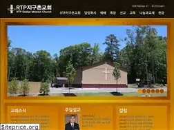 Sites similar to rtpgmc.org