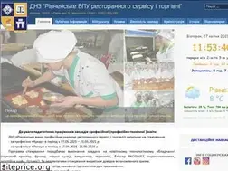 Sites similar to rtpl.com.ua