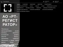 Sites similar to rtreg.ru