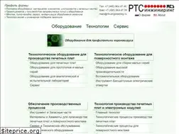 Sites similar to rts-engineering.ru