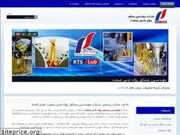 Sites similar to rtslub.com