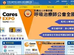 Sites similar to rtsroc.org.tw