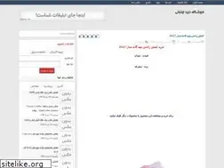 Sites similar to rtstory.rozblog.com