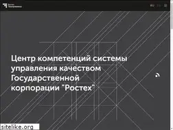 Sites similar to rttec.ru