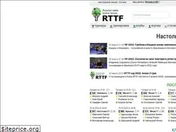 Sites similar to rttf.ru