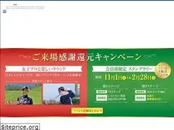 Sites similar to rttg-golf.jp