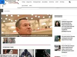 Sites similar to rttoday.ru