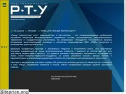Sites similar to rtu-conf.ru