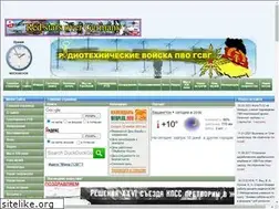 Sites similar to rtv-pvo-gsvg.narod.ru