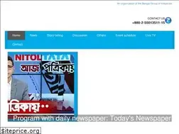 Sites similar to rtvbd.tv