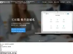 Sites similar to rtxmail.net