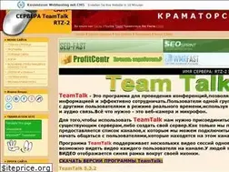 Sites similar to rtz-2.ucoz.org