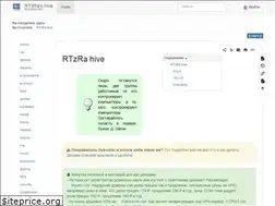 Sites similar to rtzra.ru