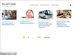 Sites similar to ru-act.com