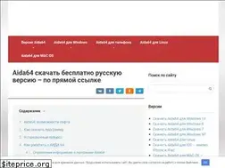 Sites similar to ru-aida64.ru