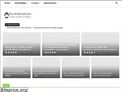 Sites similar to ru-android.com