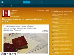 Sites similar to ru-antivisa.livejournal.com