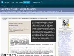 Sites similar to ru-bykov.livejournal.com