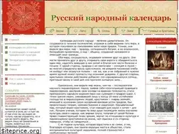 Sites similar to ru-calendar.ru
