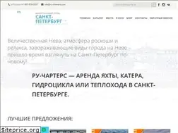 Sites similar to ru-charters.com