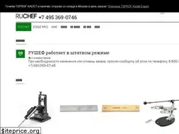 Sites similar to ru-chef.ru