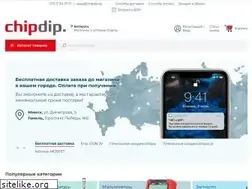 Sites similar to ru-chipdip.by