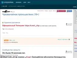 Sites similar to ru-chp.livejournal.com