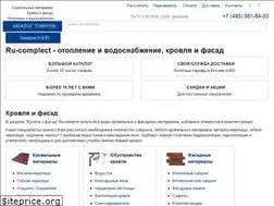 Sites similar to ru-complect.ru