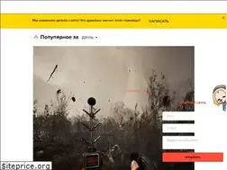 Sites similar to ru-cs.ru