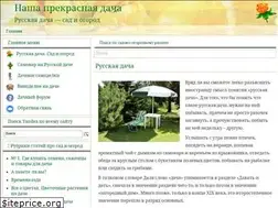 Sites similar to ru-dachniki.ru