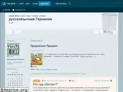 Sites similar to ru-de.livejournal.com