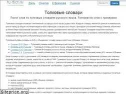 Sites similar to ru-dict.ru