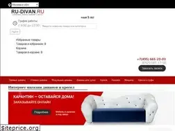 Sites similar to ru-divan.ru