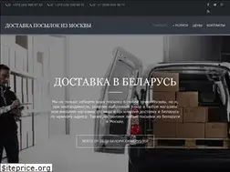 Sites similar to ru-dostavka.by
