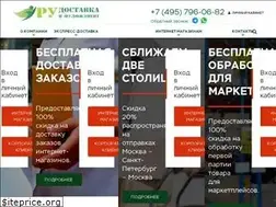 Sites similar to ru-dostavka.ru