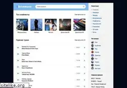 Sites similar to ru-drivemusic.net
