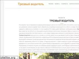 Sites similar to ru-driver.ru