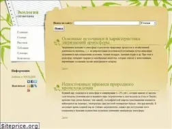 Sites similar to ru-ecology.info
