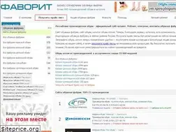 Sites similar to ru-favorit.ru