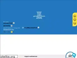 Sites similar to ru-fire.ru
