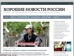 Sites similar to ru-good.ru