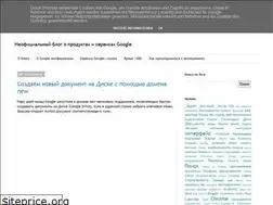 Sites similar to ru-google-os.blogspot.com