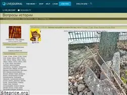 Sites similar to ru-history.livejournal.com