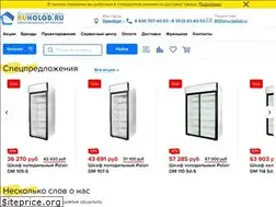 Sites similar to ru-holod.ru