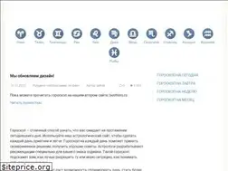Sites similar to ru-horo.ru