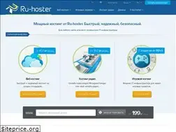 Sites similar to ru-hoster.com