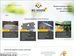 Sites similar to ru-house.net