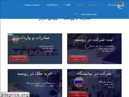 Sites similar to ru-ir.com