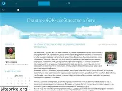 Sites similar to ru-jogging.livejournal.com